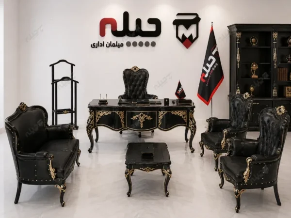 ست مبلمان مدیریت کلاسیک مارشال