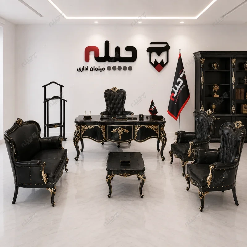 ست مبلمان مدیریت کلاسیک مارشال