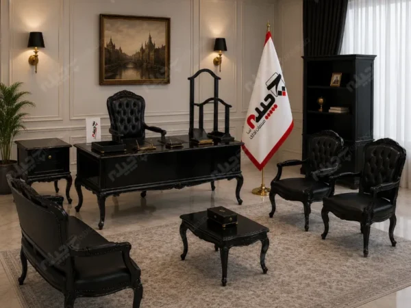 ست مدیریت کلاسیک آلمانی جدید