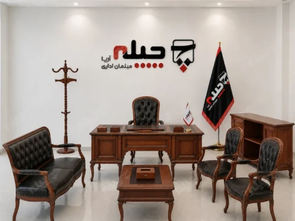 ست مدیریت کلاسیک آلمانی