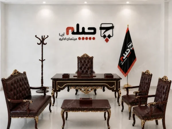 ست مدیریت کلاسیک بلژیکی
